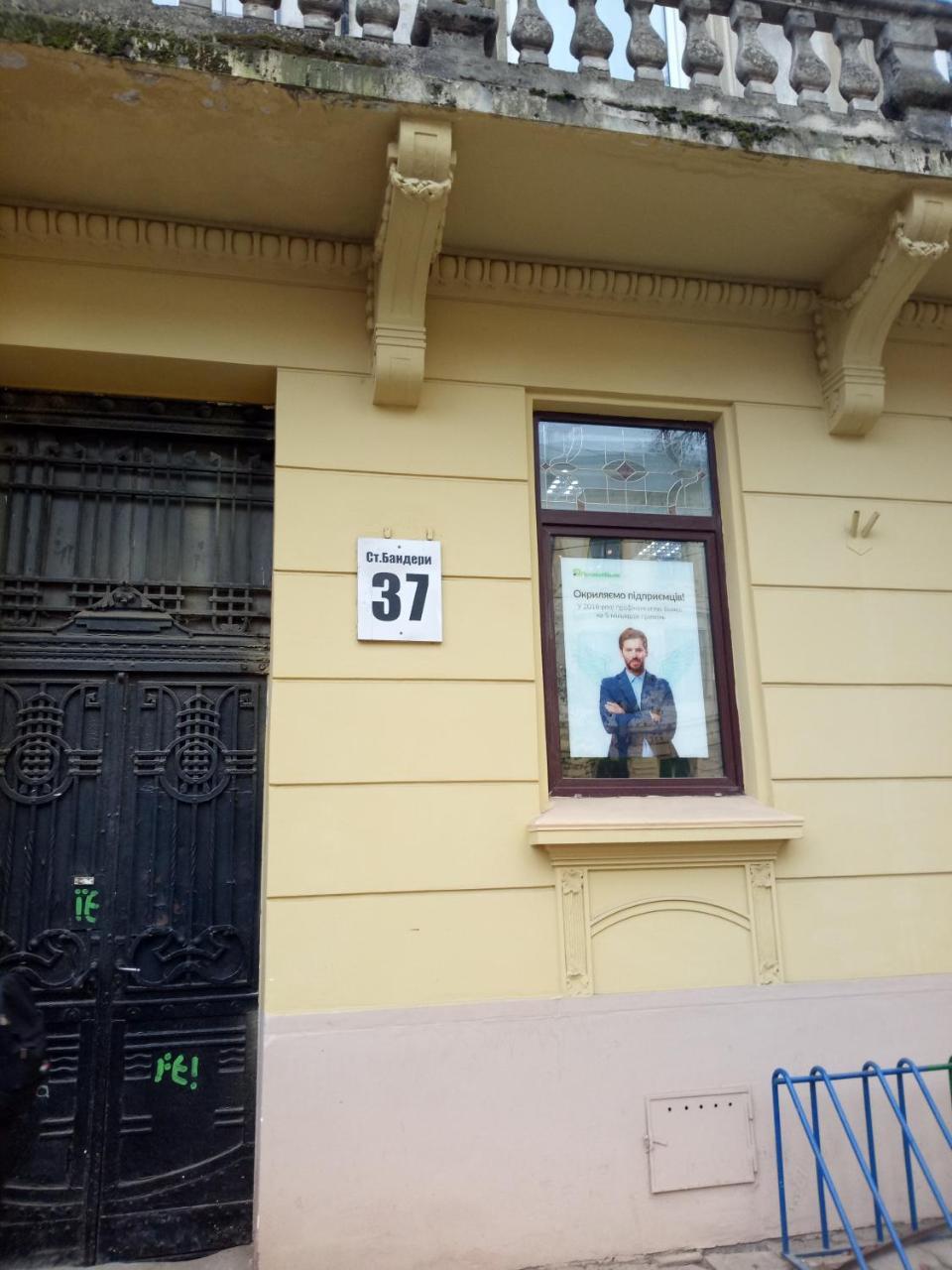 Apartments Постійне Електропостачання Stepana Bandery Street 37-2 Lviv Buitenkant foto